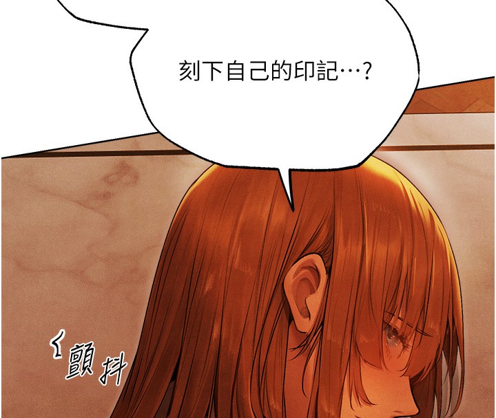 [韩国漫画] 人妻猎人 剧情,熟女人妻#[169P]-131