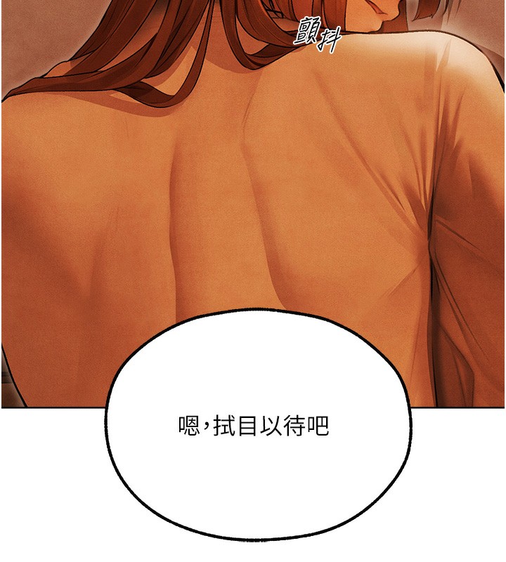 [韩国漫画] 人妻猎人 剧情,熟女人妻#[169P]-132