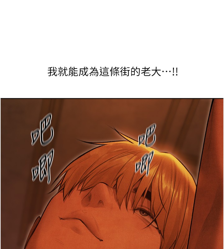 [韩国漫画] 人妻猎人 剧情,熟女人妻#[169P]-138