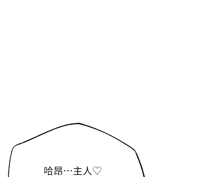 [韩国漫画] 人妻猎人 剧情,熟女人妻#[169P]-143