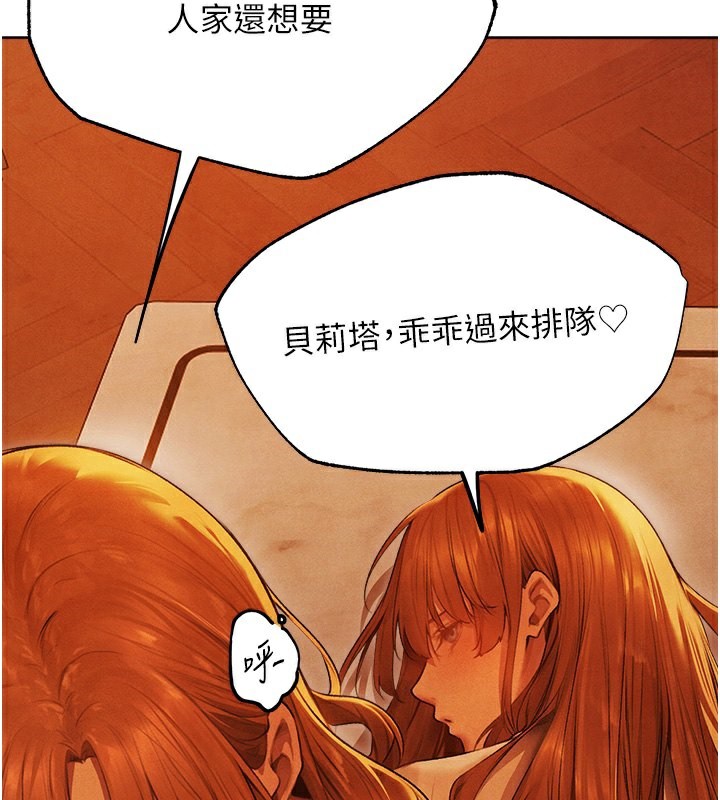 [韩国漫画] 人妻猎人 剧情,熟女人妻#[169P]-144
