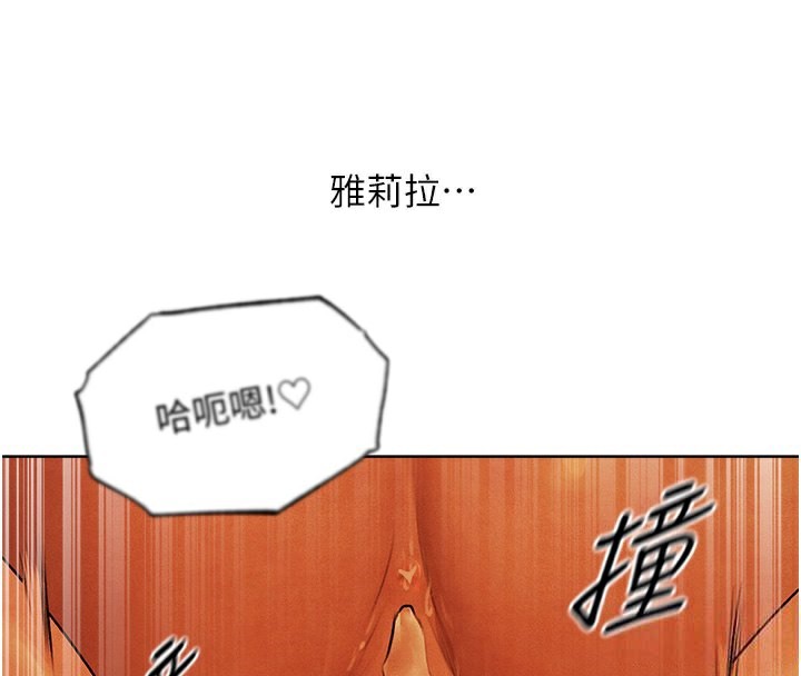 [韩国漫画] 人妻猎人 剧情,熟女人妻#[169P]-147