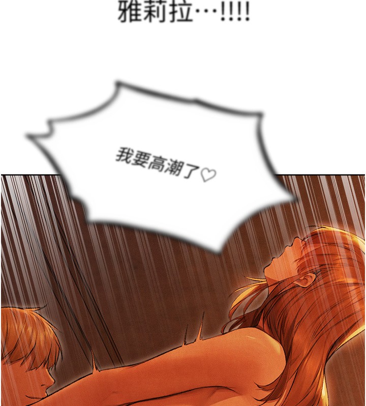 [韩国漫画] 人妻猎人 剧情,熟女人妻#[169P]-152