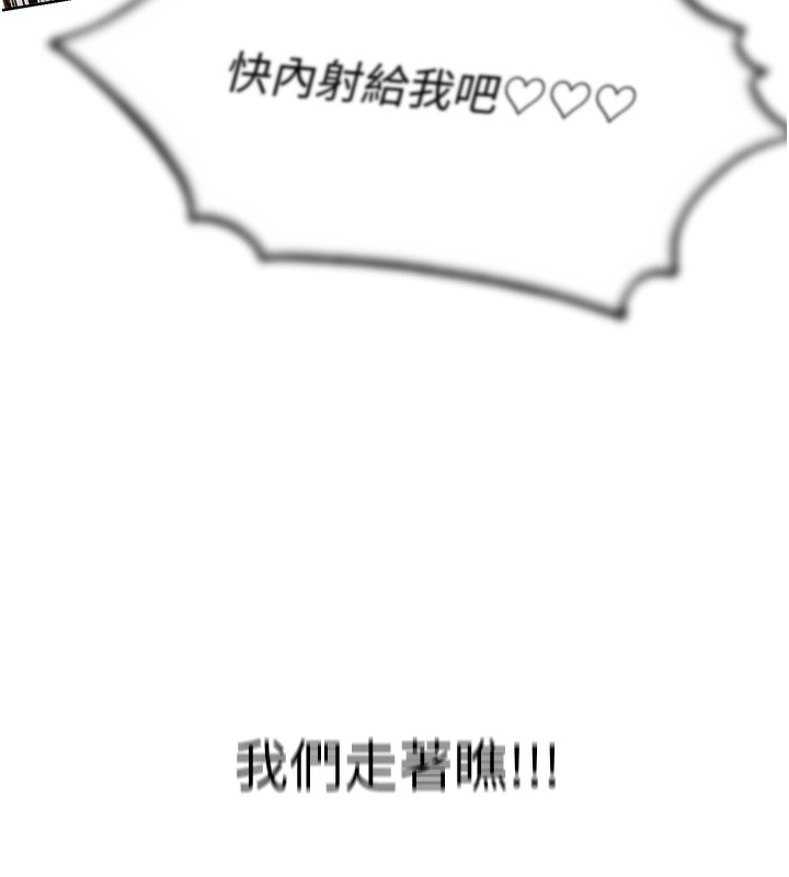 [韩国漫画] 人妻猎人 剧情,熟女人妻#[169P]-154