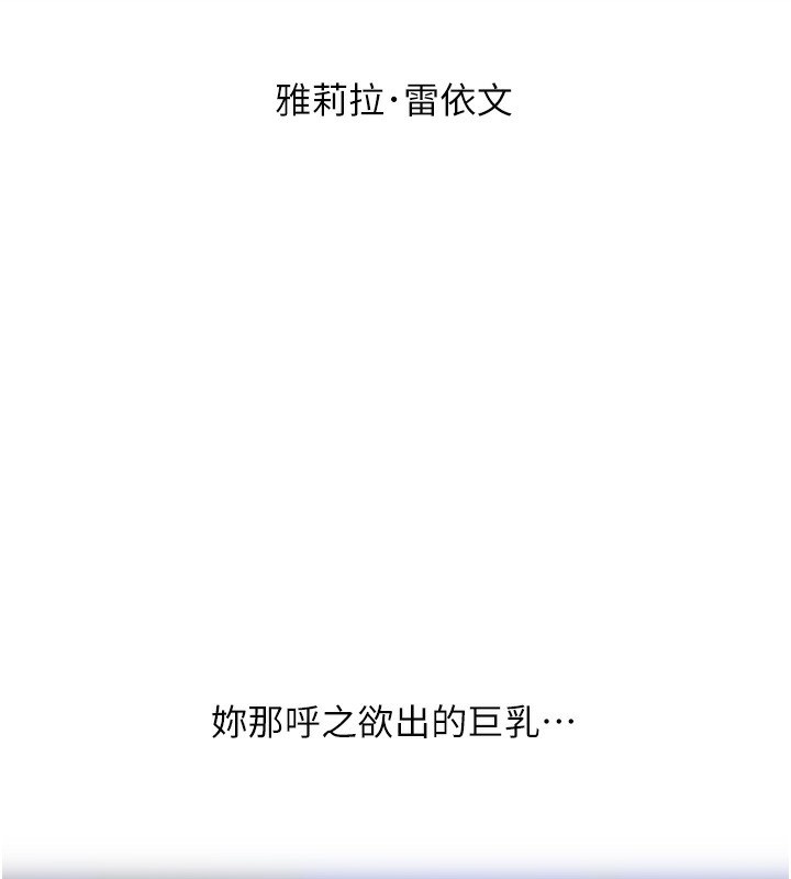 [韩国漫画] 人妻猎人 剧情,熟女人妻#[169P]-160