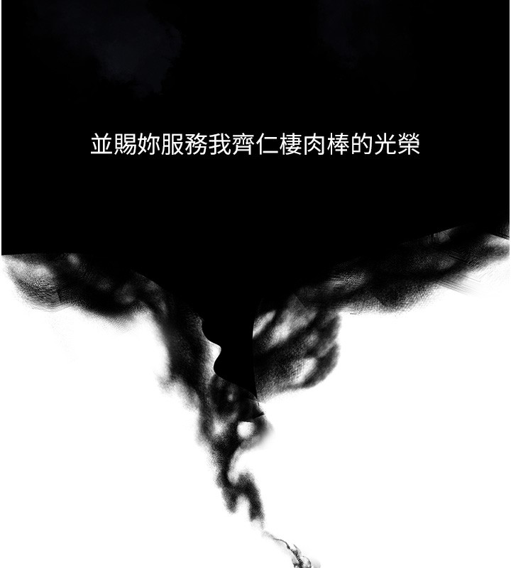 [韩国漫画] 人妻猎人 剧情,熟女人妻#[169P]-166