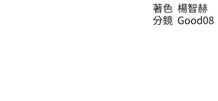 [韩国漫画] 人妻猎人 剧情,熟女人妻#[169P]-169