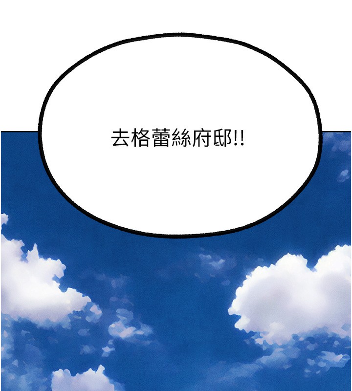 [韩国漫画] 人妻猎人 剧情,熟女人妻#[169P]-26