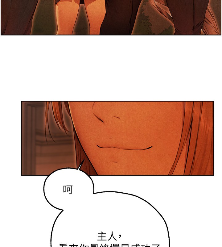 [韩国漫画] 人妻猎人 剧情,熟女人妻#[169P]-39