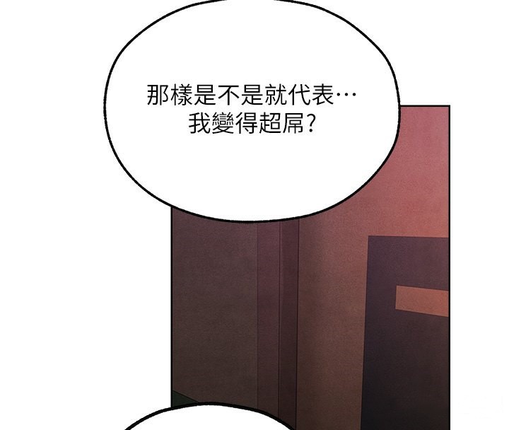 [韩国漫画] 人妻猎人 剧情,熟女人妻#[169P]-4