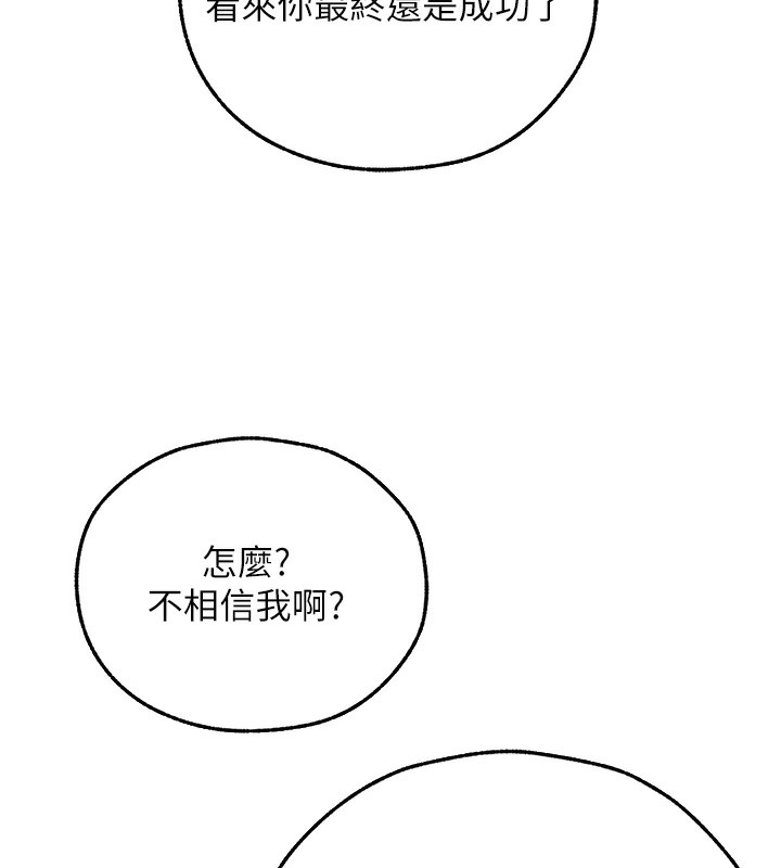 [韩国漫画] 人妻猎人 剧情,熟女人妻#[169P]-40