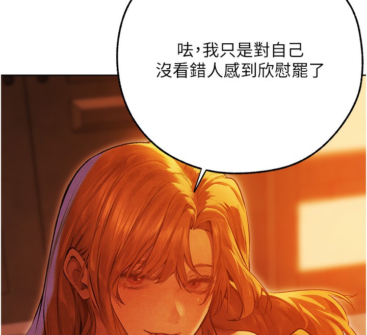 [韩国漫画] 人妻猎人 剧情,熟女人妻#[169P]-41