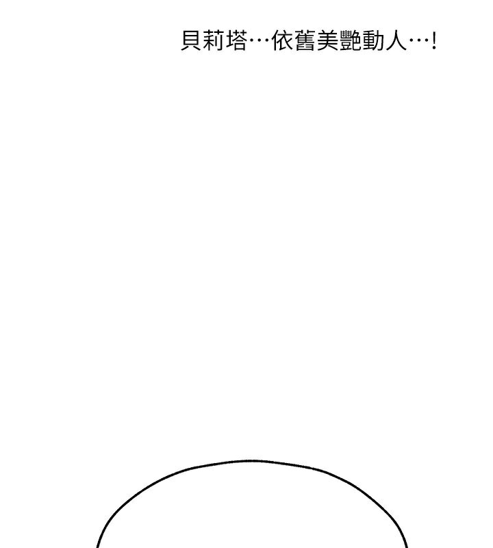 [韩国漫画] 人妻猎人 剧情,熟女人妻#[169P]-44