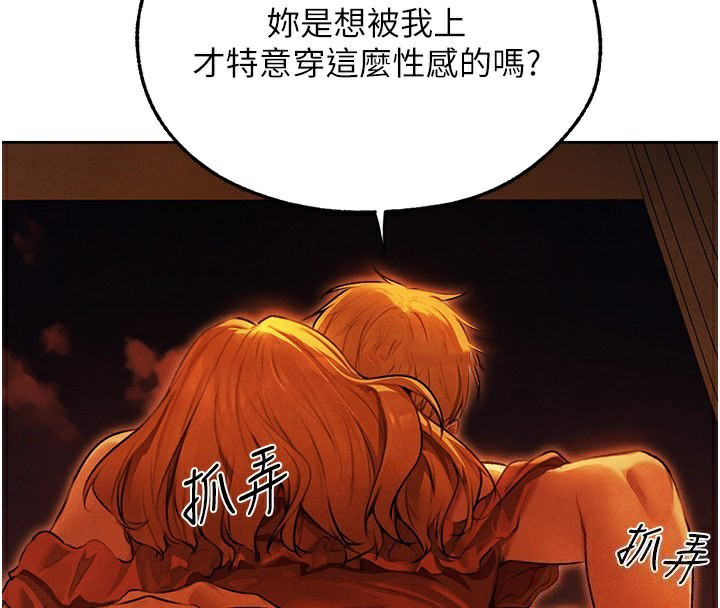 [韩国漫画] 人妻猎人 剧情,熟女人妻#[169P]-45