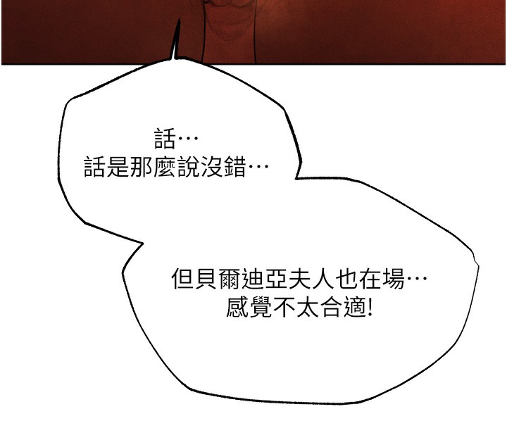 [韩国漫画] 人妻猎人 剧情,熟女人妻#[169P]-49