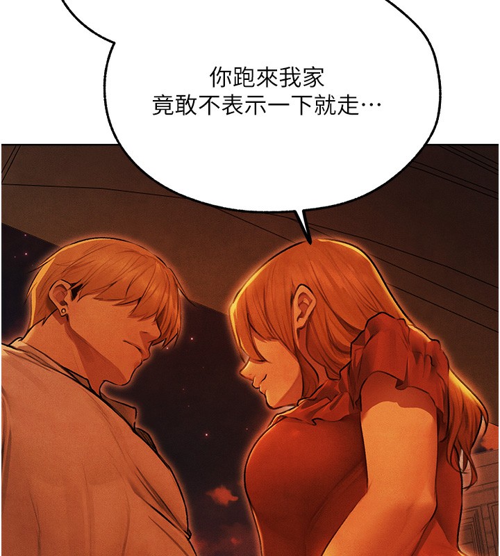 [韩国漫画] 人妻猎人 剧情,熟女人妻#[169P]-54