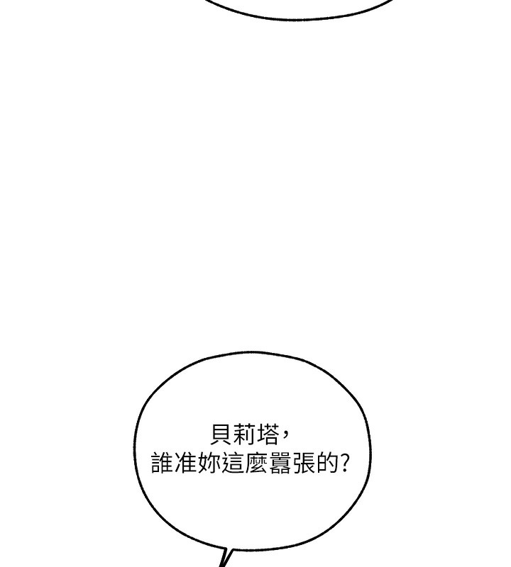 [韩国漫画] 人妻猎人 剧情,熟女人妻#[169P]-56