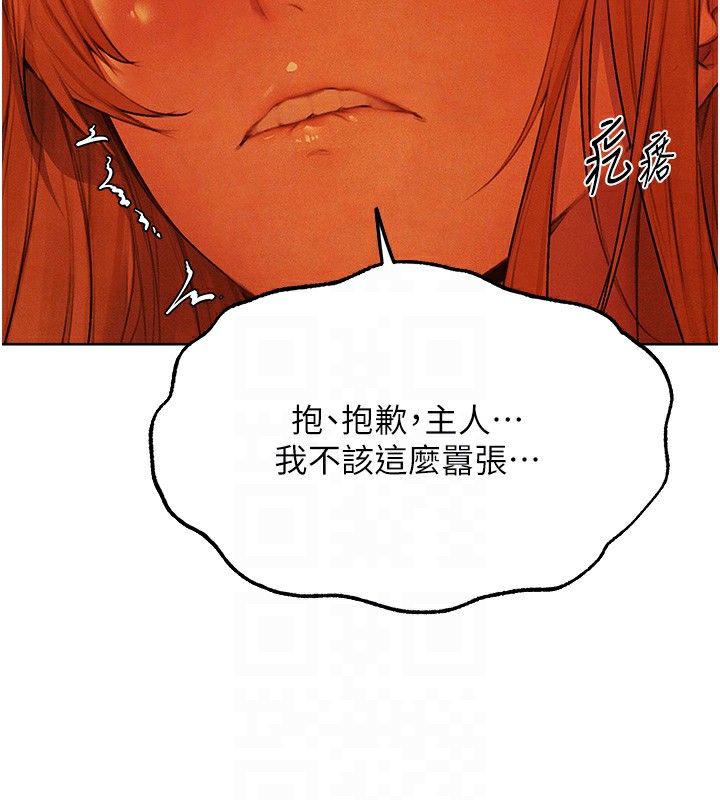 [韩国漫画] 人妻猎人 剧情,熟女人妻#[169P]-63