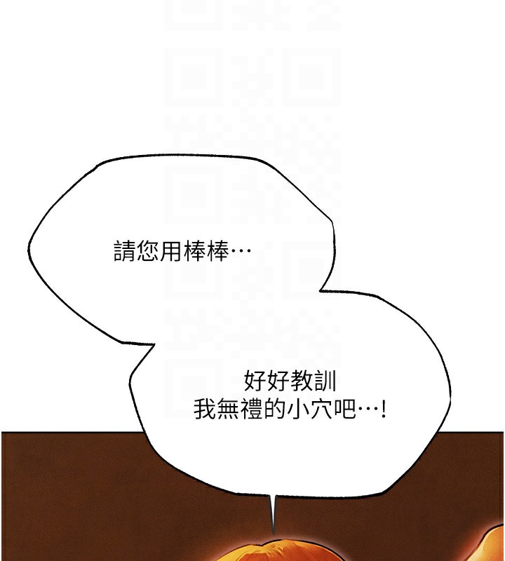 [韩国漫画] 人妻猎人 剧情,熟女人妻#[169P]-64