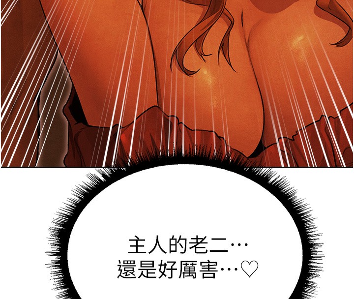 [韩国漫画] 人妻猎人 剧情,熟女人妻#[169P]-69