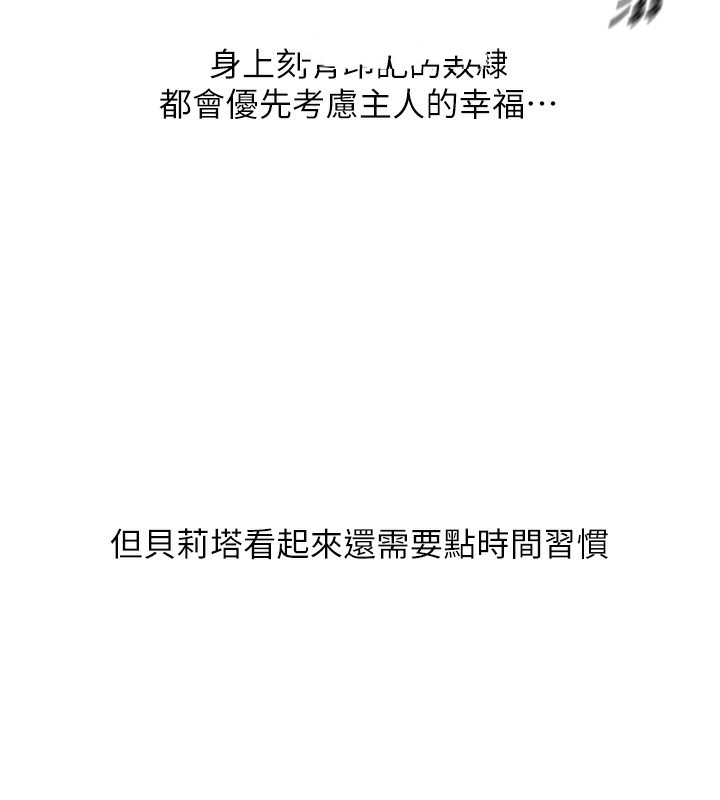 [韩国漫画] 人妻猎人 剧情,熟女人妻#[169P]-74