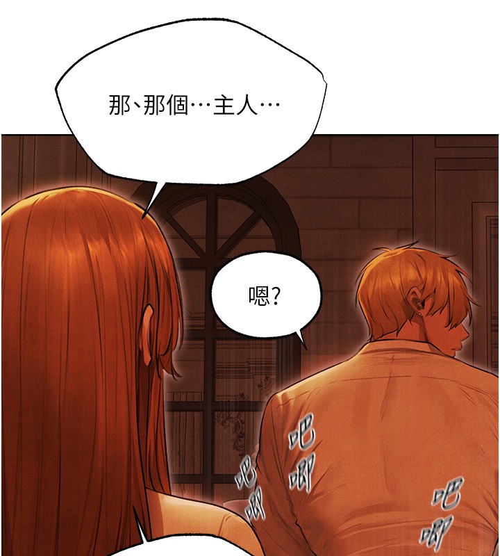 [韩国漫画] 人妻猎人 剧情,熟女人妻#[169P]-75