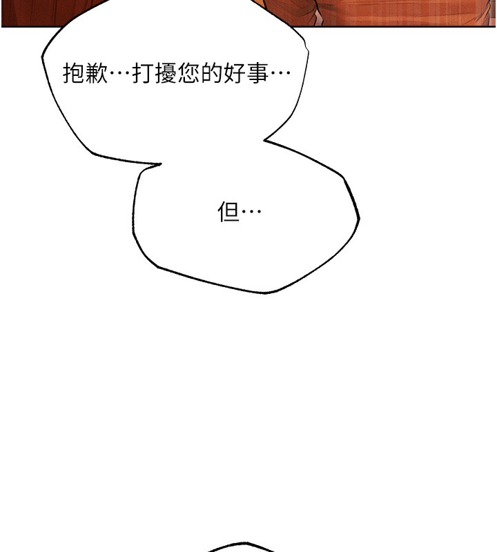 [韩国漫画] 人妻猎人 剧情,熟女人妻#[169P]-76