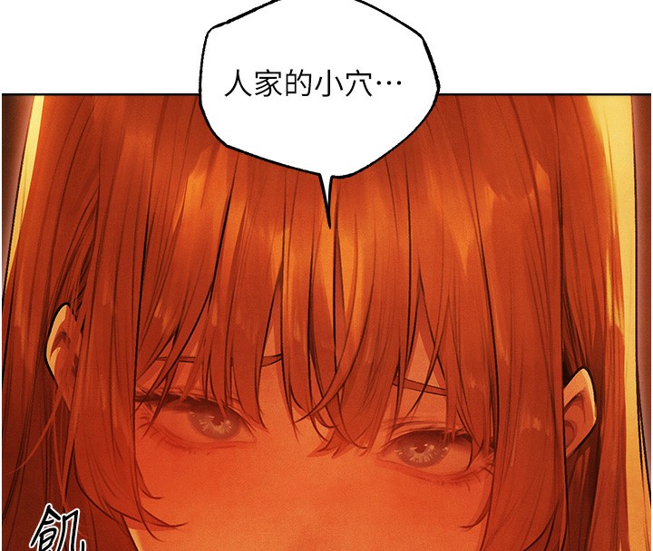 [韩国漫画] 人妻猎人 剧情,熟女人妻#[169P]-77