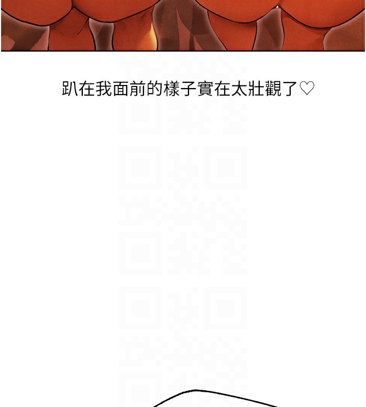 [韩国漫画] 人妻猎人 剧情,熟女人妻#[169P]-86