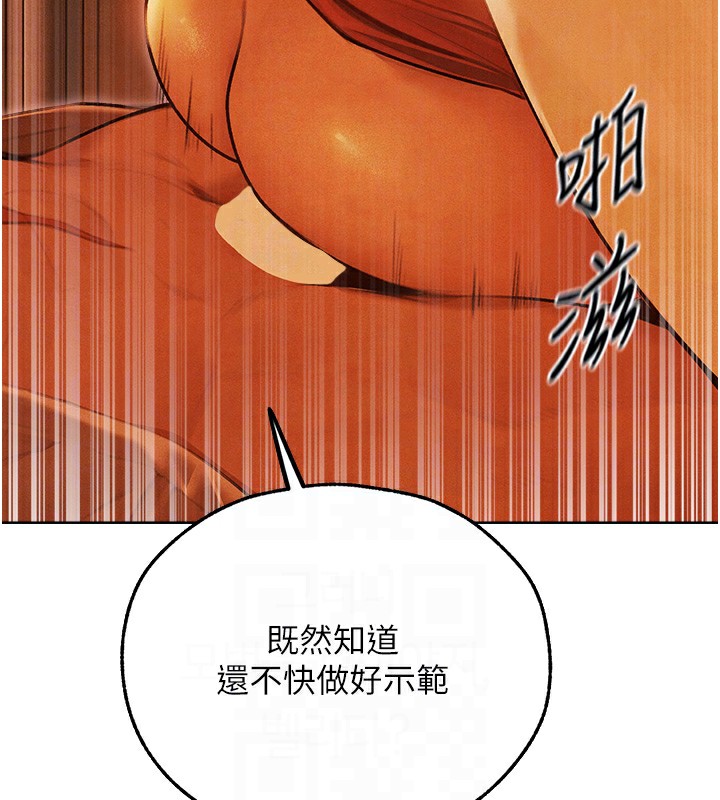 [韩国漫画] 人妻猎人 剧情,熟女人妻#[169P]-94