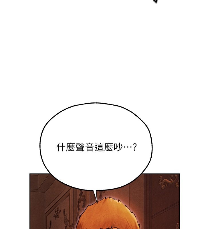 [韩国漫画] 人妻猎人 剧情,熟女人妻#[169P]-98
