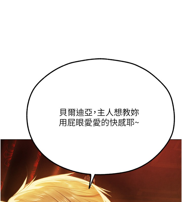 [韩国漫画] 人妻猎人 剧情,熟女人妻#[174P]-114