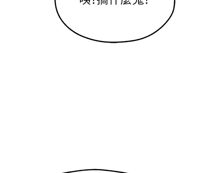 [韩国漫画] 人妻猎人 剧情,熟女人妻#[174P]-136