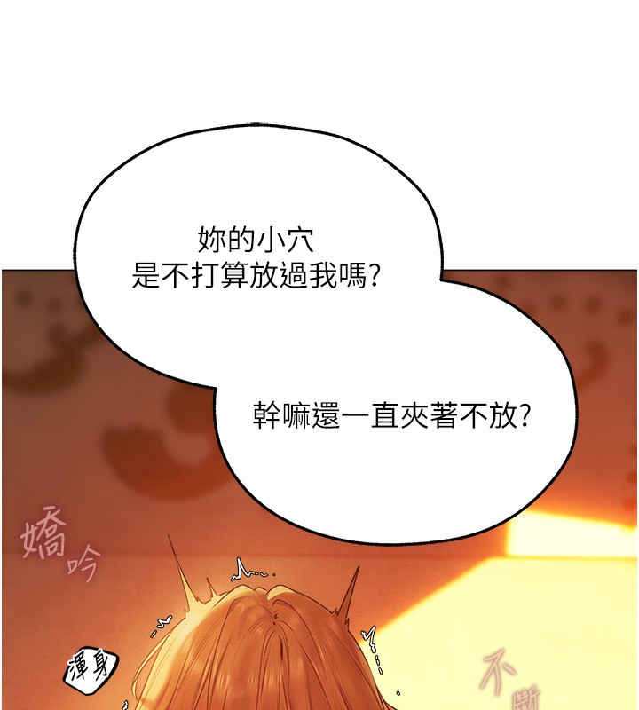 [韩国漫画] 人妻猎人 剧情,熟女人妻#[174P]-22