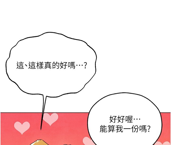 [韩国漫画] 人妻猎人 剧情,熟女人妻#[174P]-70