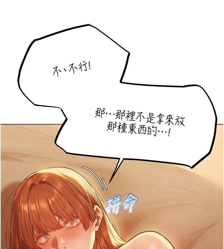 [韩国漫画] 人妻猎人 剧情,熟女人妻#[174P]-99