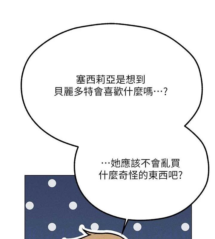 [韩国漫画] 人妻猎人 剧情,熟女人妻#[151P]-102