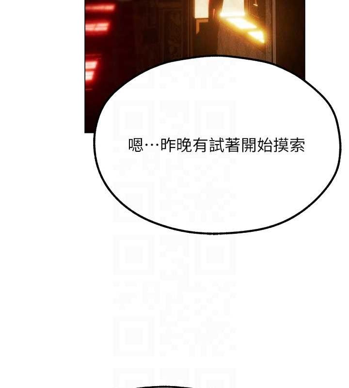[韩国漫画] 人妻猎人 剧情,熟女人妻#[151P]-112