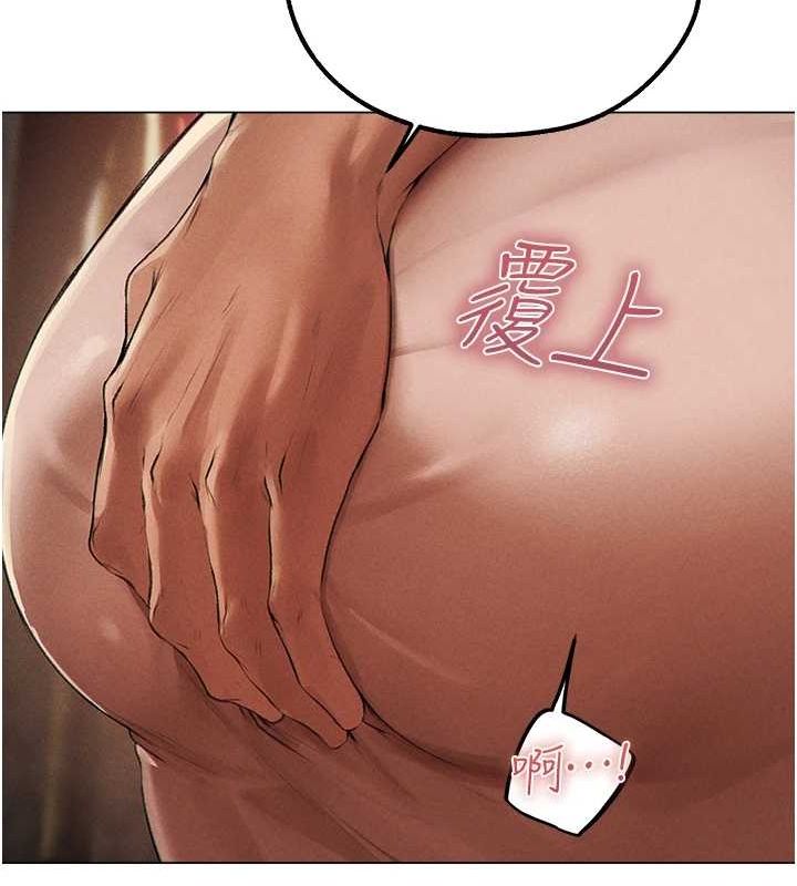[韩国漫画] 人妻猎人 剧情,熟女人妻#[151P]-128