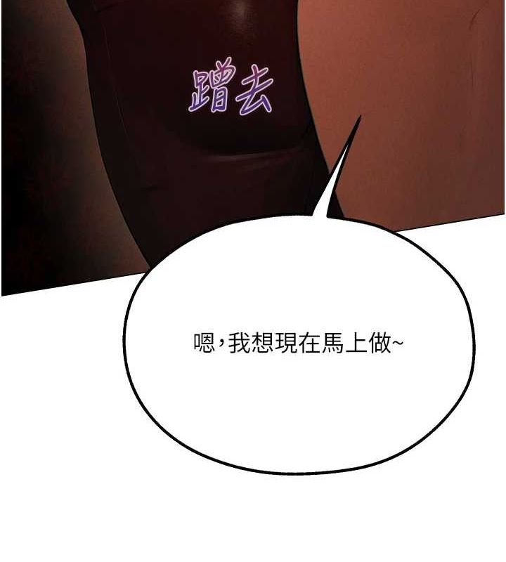 [韩国漫画] 人妻猎人 剧情,熟女人妻#[151P]-136