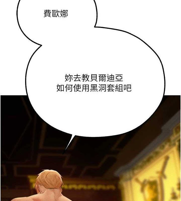 [韩国漫画] 人妻猎人 剧情,熟女人妻#[151P]-2