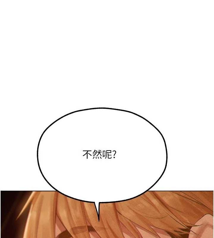 [韩国漫画] 人妻猎人 剧情,熟女人妻#[151P]-4