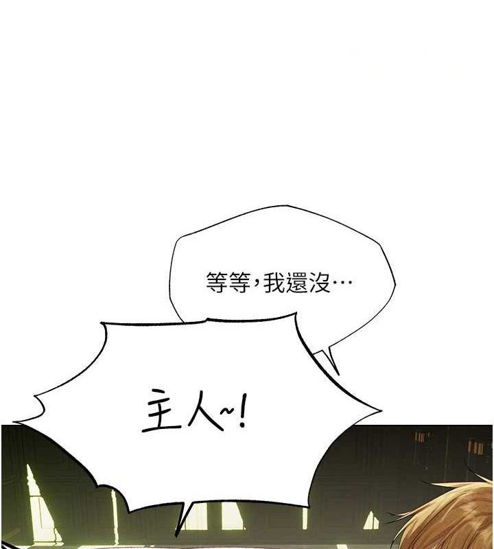 [韩国漫画] 人妻猎人 剧情,熟女人妻#[151P]-79