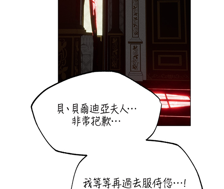 [韩国漫画] 人妻猎人 剧情,熟女人妻#[174P]-13