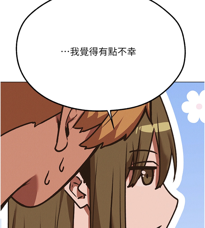 [韩国漫画] 人妻猎人 剧情,熟女人妻#[174P]-130