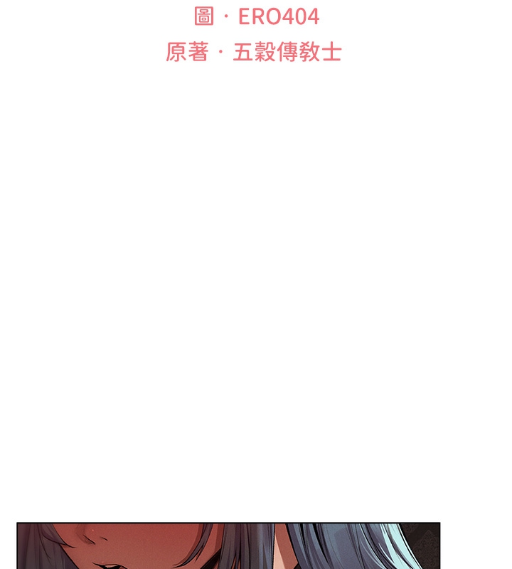 [韩国漫画] 人妻猎人 剧情,熟女人妻#[174P]-22
