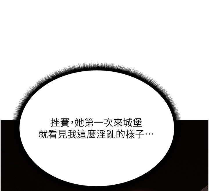[韩国漫画] 人妻猎人 剧情,熟女人妻#[174P]-98