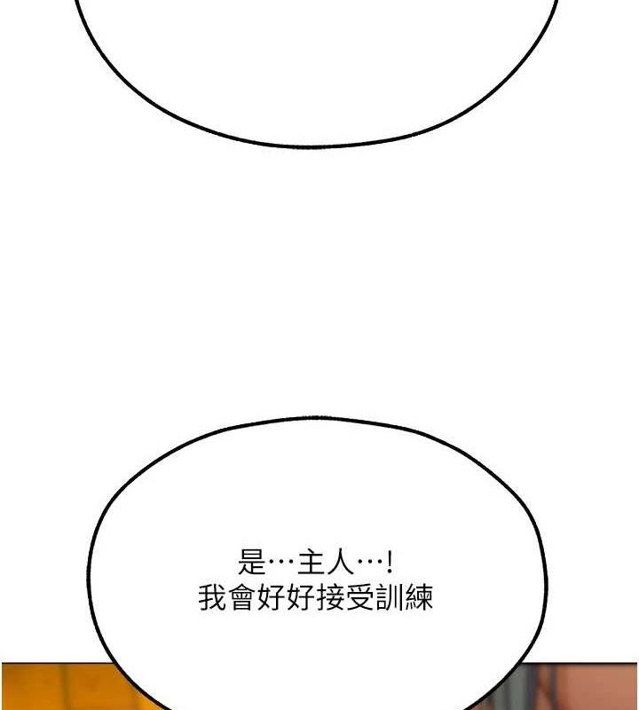 [韩国漫画] 人妻猎人 剧情,熟女人妻#[151P]-9