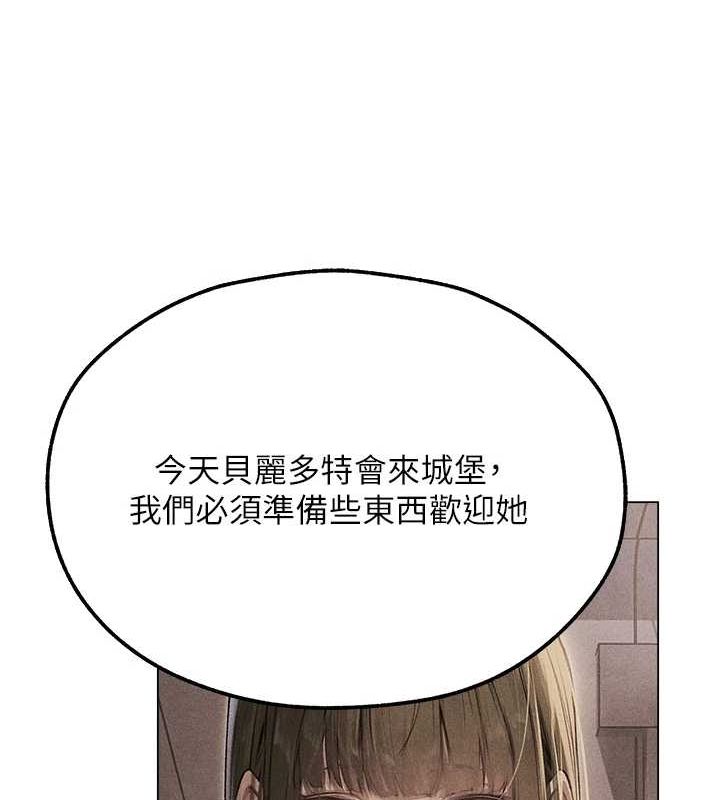 [韩国漫画] 人妻猎人 剧情,熟女人妻#[151P]-94