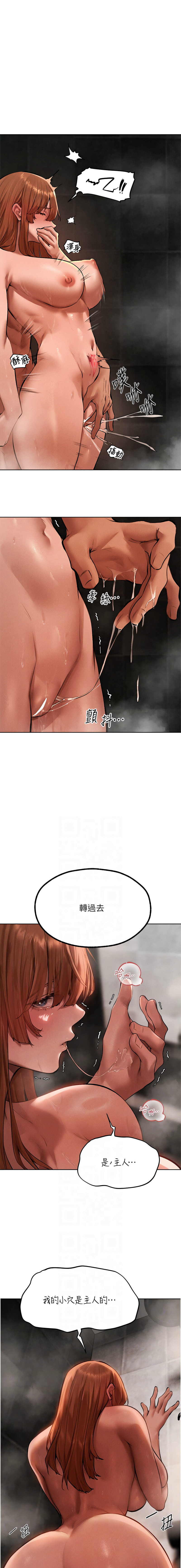 [韩国漫画] 人妻猎人 剧情,熟女人妻#[14P]-6